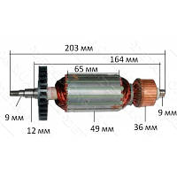 Якорь болгарка Интерскол 180 1800W, Гранит ШУ-230/2700 (203*49 карась 9мм)