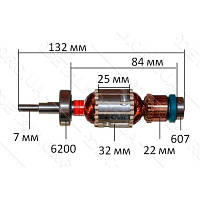 Якорь шлифмашина Maktec (Makita) MT923 оригинал 515799-9 (132*32 шлиц 7мм)