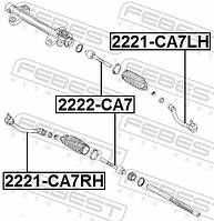 Рулевой наконечник KIA CERATO (TD) / KIA CERATO KOUP (YD) 2009-2012 г.