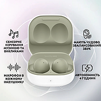 Беспроводные блютус наушники CYTLTB Galaxy Buds 2 SM-R177.