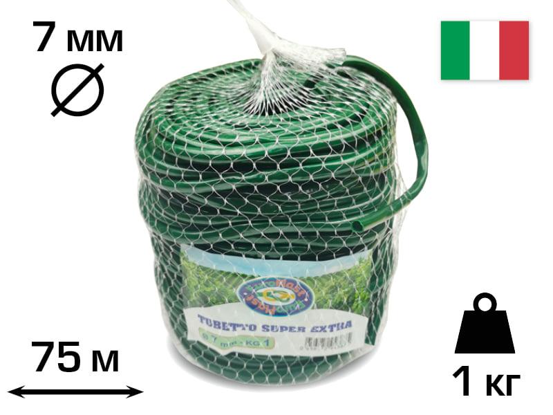 Агротрубка (кембрик) для подвязки растений, 7 мм, 1 кг, 75 м, SUPER EXTRA, CORDIOLI (23FIPEGRVS7) - фото 1 - id-p2188814483