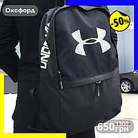 Under armour hustle Рюкзаки under armour из полиэстера Рюкзак under armour hustle 3 0