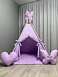 Вігвам Лавандовий Повний комплект, вігвам дитячий, вігвам для дівчинки, вігвам для дітей, дитяча палатка, дитячий намет, вігвам, фото 2