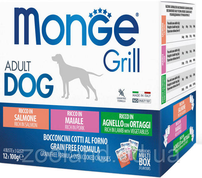 70017503 Monge Dog Grill Multipack Ягня з свиною та лососем, 12х100 гр