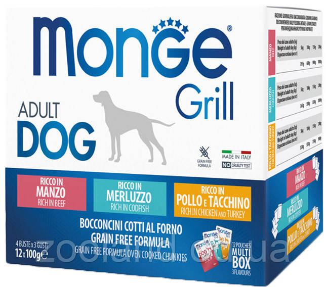 70017510 Monge Dog Grill Multipack Buste Яловичина з тріскою та птиця, 12х100 гр