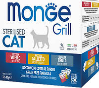 Monge Сat Grill Wet Sterilised Mix петух с форелью и телятиной, 12х85 гр