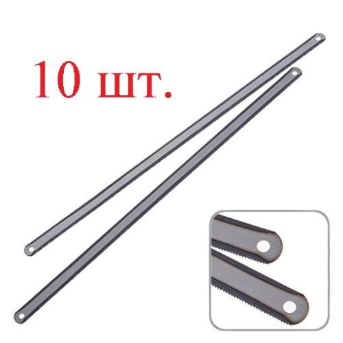 Alloid. Полота ножівні для металу 300х12х0,58, 24Т, Р6М5, Carbon Steel, паковання 10 шт (HB-5824C)