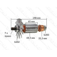 Якорь отбойного молотка Makita HM1400 оригинал 514843-9 (198*49,5 7-з вправо)