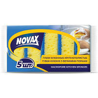 Губки кухонные Novax с большими порами эконом 5 шт. (4823058333618) and