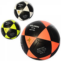 Мяч футбольный Profi MS-1773 5 размер n