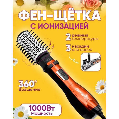 Электро щетка выпрямитель волос Gemei Gm-4828, Дорожный фен для волос ...