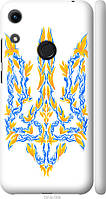 Чехол 3d пластиковый матовый патриотический Endorphone Huawei Honor 8A Герб Украины v3 (5313m EM, код: 7969924