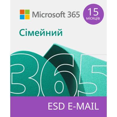 Офисное приложение Microsoft 365 Family 32/64 AllLngSub PKLic 15 місяцв Online CEE C2R NR (6GQ-01404)
