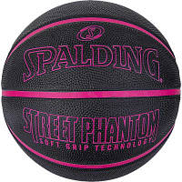 Мяч баскетбольный Spalding Street Phantom чорний, фіолетовий Уні 7 84385Z (689344406398) ТЦ Арена ТЦ Арена