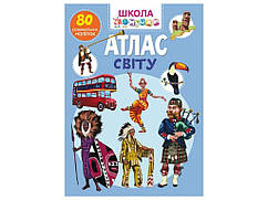 Школа чомучки Атлас світу. 80 розвивальних наліпок ТМ Кристал бук