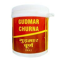 Гудмар Чурна (100 г), Gudmar Churna, Vyas Под заказ из Индии 45 дней. Бесплатная доставка.