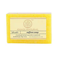 Натуральное мыло ручной работы с Шафраном: для сияния кожи (125 г), Saffron Soap Hand made, Khadi Natural Под