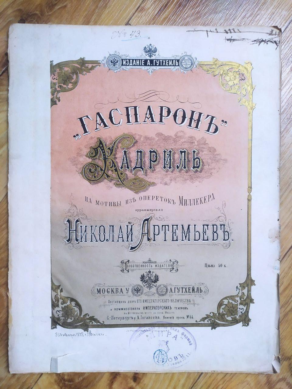 Product image preview