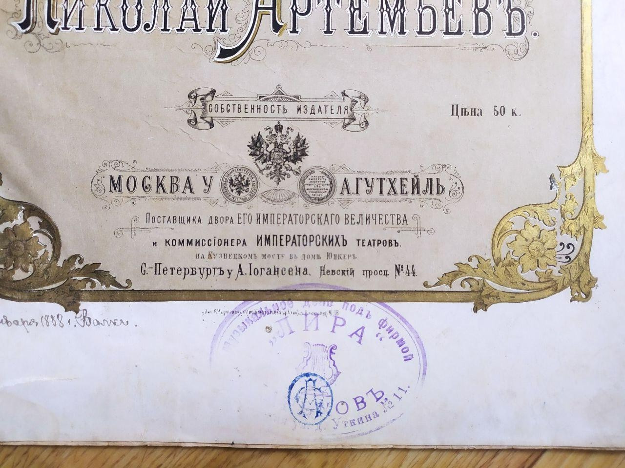 Product image preview