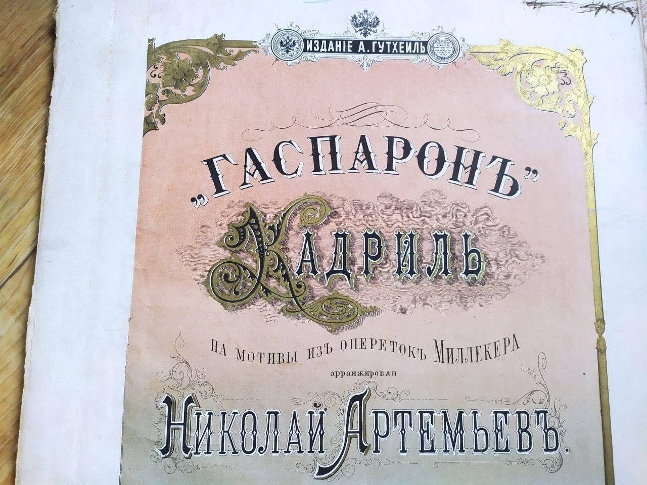 Product image preview