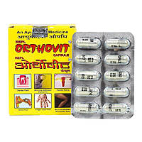 Ортовит (30 кап), Orthovit, REPL Pharma Под заказ из Индии 45 дней. Бесплатная доставка.