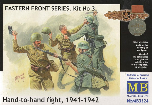 Рукопашний бій (1941-1942 рр.) - 1:35 - фото 1 - id-p2189133342