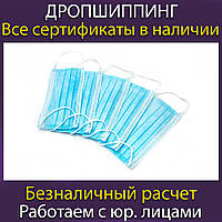 Маски медицинские трёхслойные паяные. В комплекте 5000 шт. Украина СМС. Полный пакет документов.