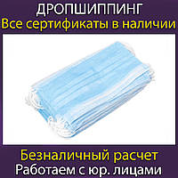 Маски медичні Комплект 2500шт. Україна.З документами. Мельтблаун/спанбонд тришарові паяні. Дропшиппинг