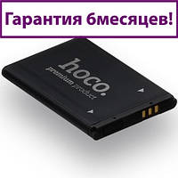 Акумулятор для Samsung X200 AB463446BU (HOCO) 800мА/год (акумулятор, батарея)