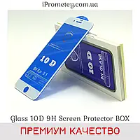 Захисне скло 10D в упаковці для iPhone 8 Plus/7 Plus Оригінал GlassTM 9H олеофобне покриття на Айфон Білий