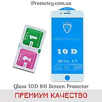 Захисне скло 10D для iPhone 8 Plus / 7 Plus Оригінал GlassTM 9H олеофобне покриття на Айфон Білий