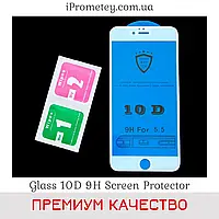 Захисне скло 10D GlassTM для iPhone 6s Plus / 6 Plus Оригінал 9H олеофобне покриття на Айфон Білий