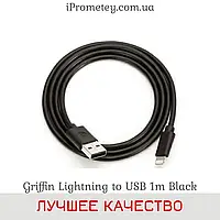 Кабель Apple Lightning to USB ГАРАНТЯ! Griffin для зарядки iPhone5s 6 7 8 10XR XS Max11Pro iPad на/к/до Айфон