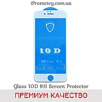 Захисне скло 10D для iPhone 6s/6 чорне/біле Оригінал GlassTM 9H олеофобне покриття на Айфон Білий