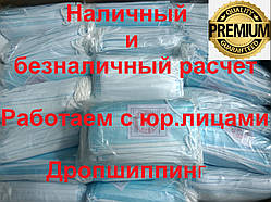 ОРИГІНАЛЬНІ медичні маски BFE95% СМС спанбонд/мельтблаун/спанбонд тришарові заводські з носиком 20шт/уп