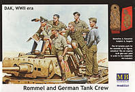 Эрвин Роммель и немецкий танковый экипаж - 1:35