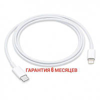 Кабель для заряки Apple iPhone Lightning to USB, iPad IOS 1m, 3А