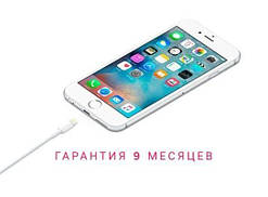 Якісний кабель Apple USB to Lightning 5 5s SE 6 6 6Plus 6s 7 7 Plus 8 8 Plus X 10 XR XS Max XS