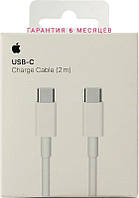 Кабель синхронизации Apple USB-C Charge Cable 2m