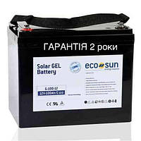 Гелевий тяговий акумулятор Ecosun Ecogel 100 Ah для котла, безперебойника ДБЖ, інвертора,  сес батарея 12 вольт