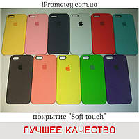 Силиконовый чехол Apple Silicone Case для iPhone 5/5s/SE Лучшее качество! Soft touch покрытие чехлы на айфон