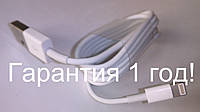 Кабель Apple Lightning USB ГАРАНТИЯ 1год!Зарядка на/для iPhone11XS Max XR X 8Plus 7+6s SE 5iPad mini4/3Air2Pro