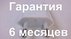 Зарядка для Iphone Apple 5W USB Power Adapter А1400 MD813ZM/A Мережевий зарядний пристрій на iPhone,iPad,iPod