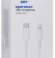 Кабель Apple USB-C to Lightning Cable A1656 A1703 MK0X2 (1m) Юсб Тайп Си для iPhone iPad AirPods ОПТОМ
