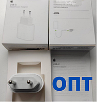 Зарядное устройство Apple 20W USB Adapter для iPhone 11 12 13 Pro Max Айфон iPad AirPods ОПТОМ