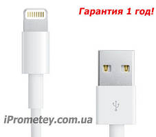 Кабель Apple Lightning USB зарядка на/для iPhone 11 про XS Max XR 10 X 8Plus 7+ 6s SE 5i Pad mini 4/3 Air2Pro1