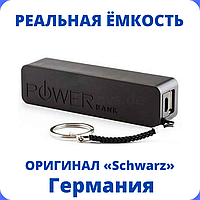 Power Bank (2600 mAh) POWERBANK Intenso портативний зарядний пристрій брелок чорний