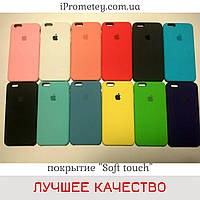 Силиконовый чехол Apple Silicone Case для iPhone 6 Plus/6s Plus Soft touch покрытие чехлы на айфон