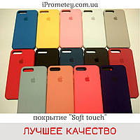 Силиконовый чехол Apple Silicone Case iPhone 7 Plus/8 Plus Soft touch покрытие чехлы на айфон