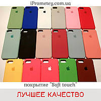 Силиконовый чехол Apple Silicone Case iPhone 7/8 Лучшее качество! Soft touch покрытие чехлы на айфон